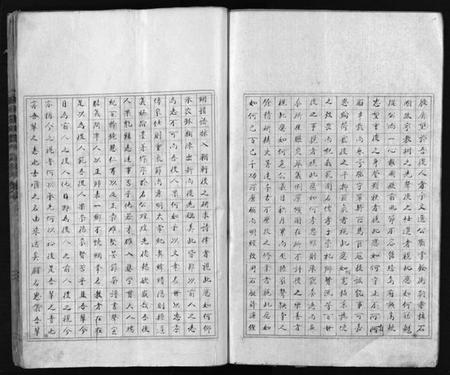 浙江李氏族谱-东阳瀔溪李氏宗谱 [12卷,首1卷].pdf电子版插图3