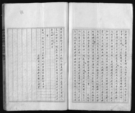 浙江李氏族谱-东阳瀔溪李氏宗谱 [12卷,首1卷].pdf电子版插图5