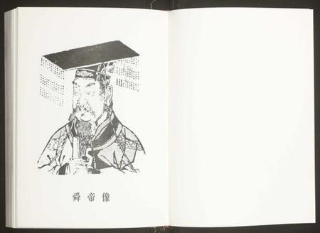 浙江陈氏族谱-东陇陈氏宗谱.pdf电子版插图2