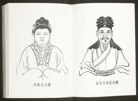 浙江陈氏族谱-东陇陈氏宗谱.pdf电子版插图5