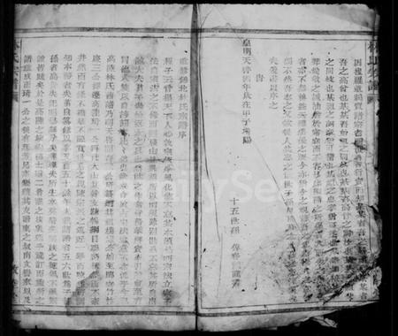 浙江林氏族谱-林氏宗谱 [1卷].pdf电子版插图5