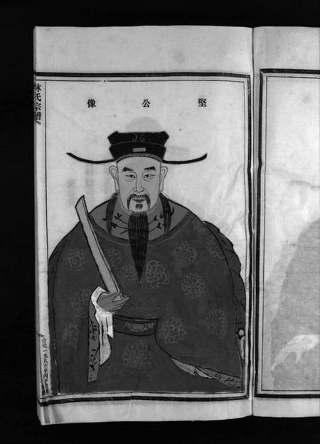 浙江林氏族谱-林氏宗谱 [不分卷].pdf电子版插图5