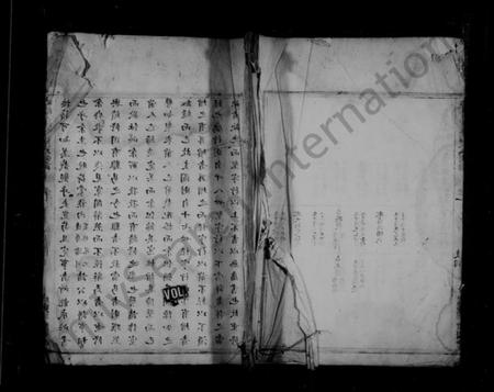 浙江陈氏族谱-柟溪大源包山陈氏宗谱.pdf电子版