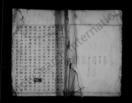 浙江陈氏族谱-柟溪大源包山陈氏宗谱.pdf电子版插图1