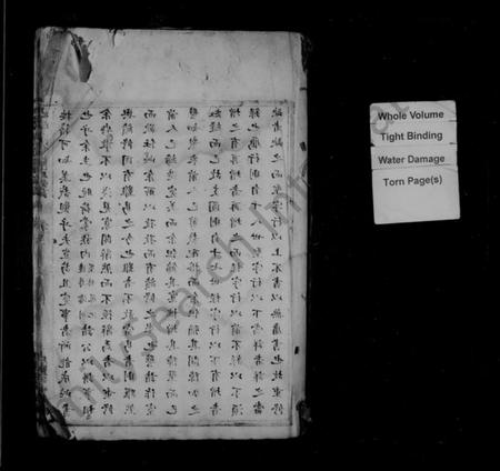 浙江陈氏族谱-柟溪大源包山陈氏宗谱.pdf电子版插图2