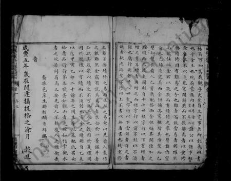 浙江陈氏族谱-柟溪大源包山陈氏宗谱.pdf电子版插图3