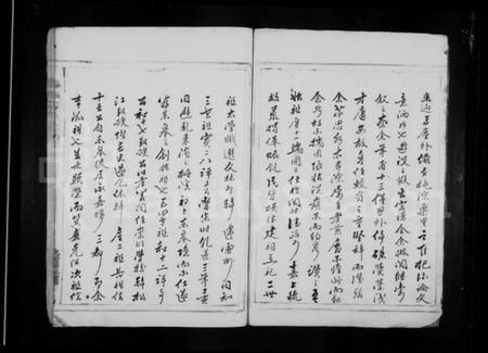 浙江张氏族谱-柟溪屿根张氏族谱.pdf电子版插图4