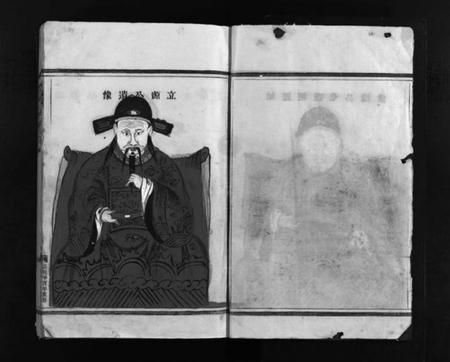 浙江柯氏族谱-柯氏宗谱 [不分卷].pdf电子版插图3