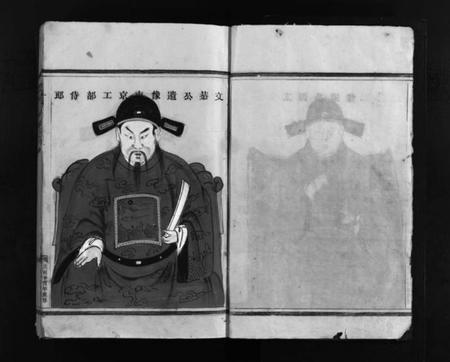 浙江柯氏族谱-柯氏宗谱 [不分卷].pdf电子版插图4