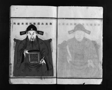 浙江柯氏族谱-柯氏宗谱 [不分卷].pdf电子版插图5
