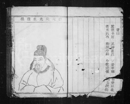 浙江方氏族谱-柱国方氏宗谱 [5卷].pdf电子版插图3