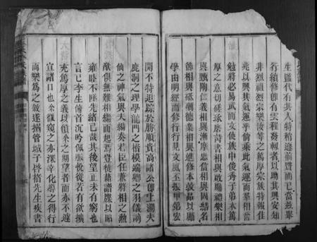 湖南李氏族谱-玉泉李氏族谱[4卷].pdf电子版插图3