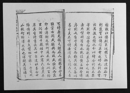 湖南李氏族谱-甘棠李氏宗谱[4卷].pdf电子版插图4