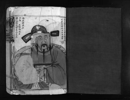 浙江缪氏族谱-栢岩缪氏宗谱 [不分卷].pdf电子版插图2