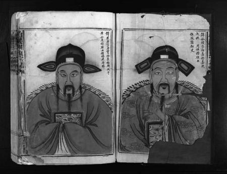 浙江缪氏族谱-栢岩缪氏宗谱 [不分卷].pdf电子版插图3