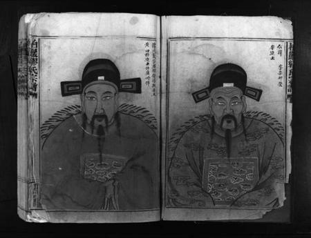 浙江缪氏族谱-栢岩缪氏宗谱 [不分卷].pdf电子版插图4
