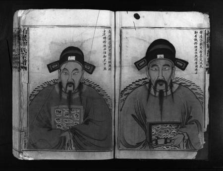 浙江缪氏族谱-栢岩缪氏宗谱 [不分卷].pdf电子版插图5