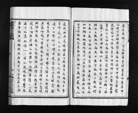 浙江缪氏族谱-栢岩缪氏宗谱 [不分卷].pdf电子版插图3