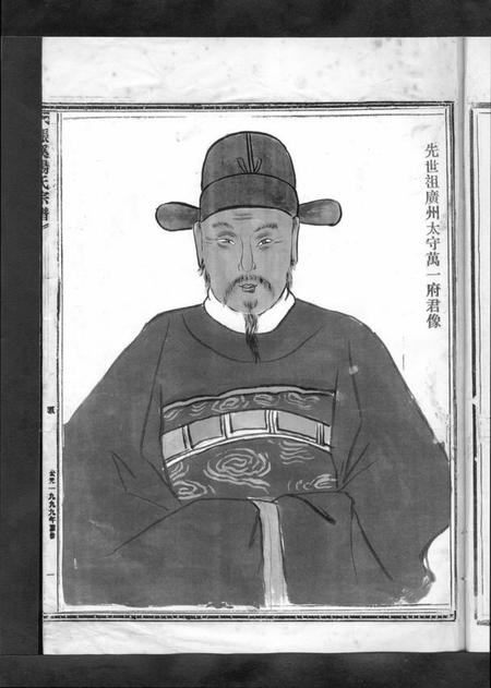 浙江杨氏族谱-杨氏宗谱 [13卷].pdf电子版插图3