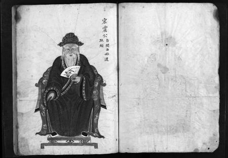 浙江杨氏族谱-杨氏宗谱 [不分卷].pdf电子版插图4