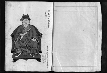 浙江杨氏族谱-杨氏宗谱总谱 [不分卷].pdf电子版插图2