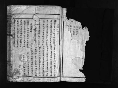 浙江孙氏族谱-乐安孙氏宗谱 [不分卷].pdf电子版插图3