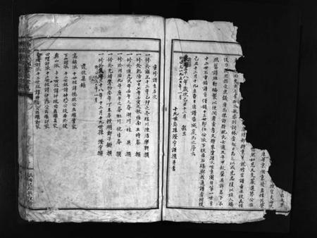 浙江孙氏族谱-乐安孙氏宗谱 [不分卷].pdf电子版插图4