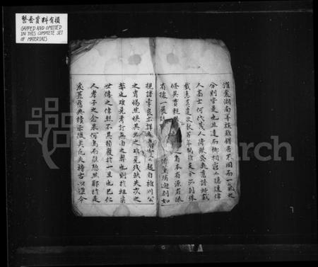 江苏葛氏族谱-续葛氏谱.pdf电子版插图2