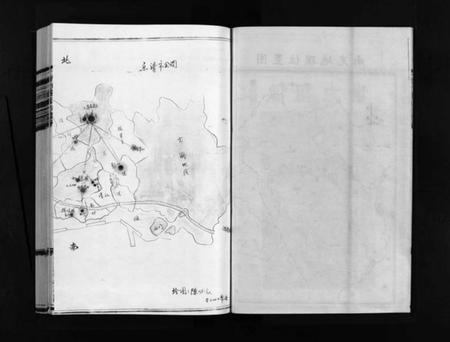 浙江陈氏族谱-乐清南充陈氏宗谱 [5卷,又1卷].pdf电子版插图4