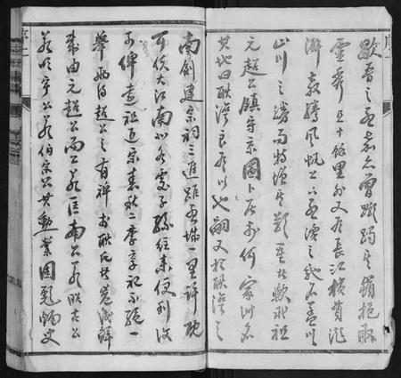 江苏耿氏族谱-耿氏家乘[32卷].pdf电子版插图2