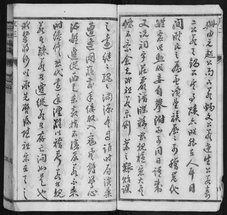 江苏耿氏族谱-耿氏家乘[32卷].pdf电子版插图3