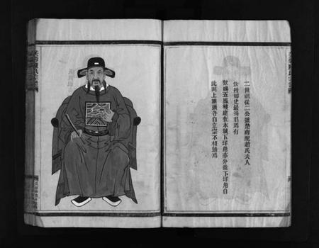 浙江陈氏族谱-乐清市长山头陈氏宗谱 [不分卷].pdf电子版插图5