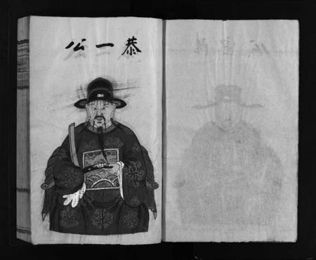 浙江陆氏族谱-乐清虹桥陆氏宗谱 [不分卷].pdf电子版插图4