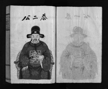 浙江陆氏族谱-乐清虹桥陆氏宗谱 [不分卷].pdf电子版插图5