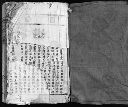 浙江洪氏族谱-乐邑北塘洪氏宗谱 [4卷].pdf电子版插图2