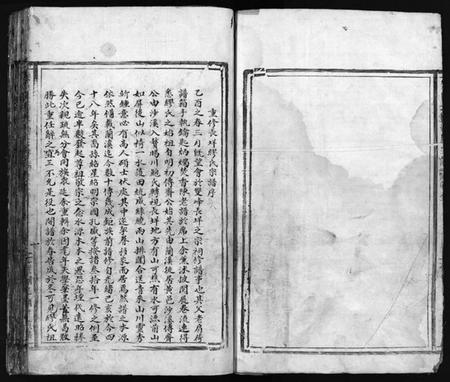 浙江缪氏族谱-乐邑长垟缪氏宗谱 [不分卷].pdf电子版插图2