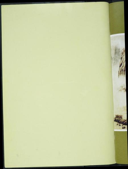 湖北龚氏族谱-中华龚氏宗谱 湖北.仕杰公支系.pdf电子版插图1 湖北龚氏族谱-中华龚氏宗谱 湖北.仕杰公支系.pdf电子版插图1