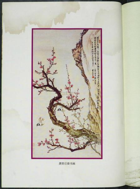 湖北龚氏族谱-中华龚氏宗谱 湖北.仕杰公支系.pdf电子版插图5 湖北龚氏族谱-中华龚氏宗谱 湖北.仕杰公支系.pdf电子版插图5