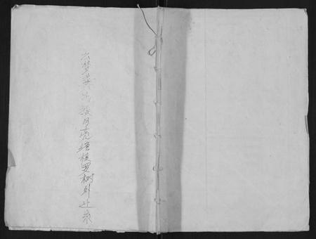 湖北龚氏族谱-云梦龚氏族谱[6卷].pdf电子版