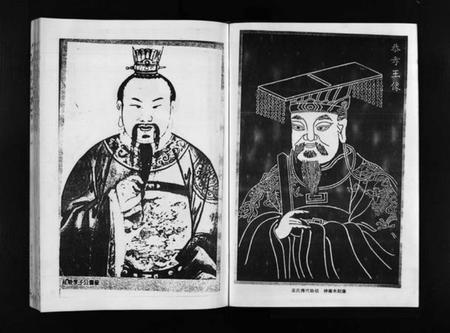 浙江吴氏族谱-桥头吴氏宗谱 [5卷].pdf电子版插图3