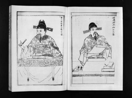 浙江吴氏族谱-桥头吴氏宗谱 [5卷].pdf电子版插图4