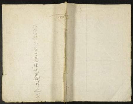 湖北龚氏族谱-龚氏族谱.pdf电子版