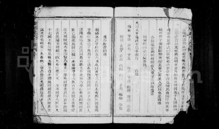 浙江童氏族谱-横塘童氏宗谱 [3卷].pdf电子版插图5