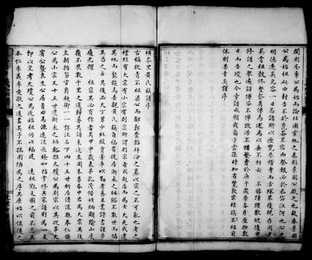 浙江黄氏族谱-横岑里黄氏宗谱.pdf电子版插图4