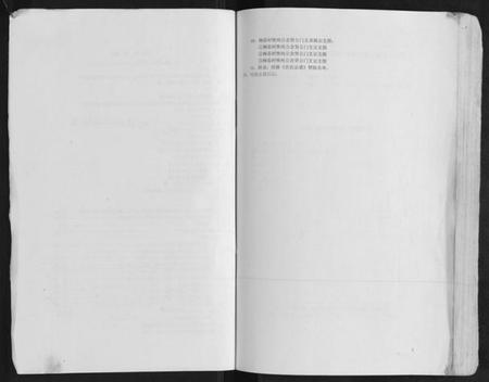 江苏贡氏族谱-贡氏宗谱.pdf电子版插图2