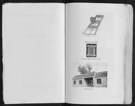 江苏贡氏族谱-贡氏宗谱.pdf电子版插图4