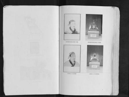 江苏贡氏族谱-贡氏宗谱.pdf电子版插图5