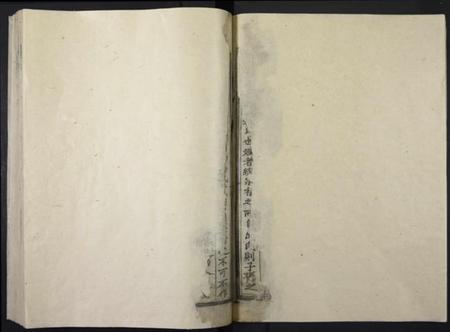 江西胡氏族谱-贵溪胡氏族谱.pdf电子版插图5