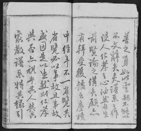 湖北贡氏族谱-贡氏七修宗谱.pdf电子版插图4