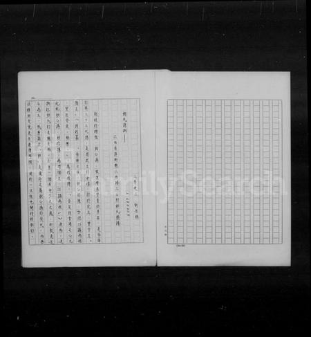 江西胡氏族谱-胡氏家谱.pdf电子版插图4